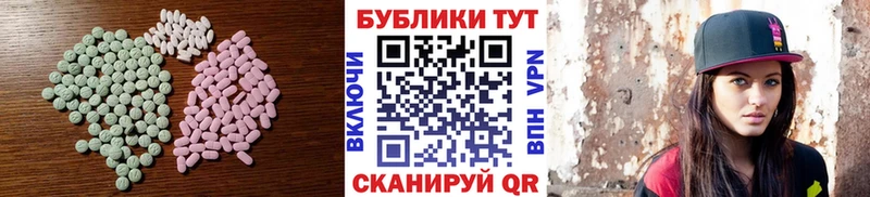 это телеграм  Неман  ЭКСТАЗИ Cube 