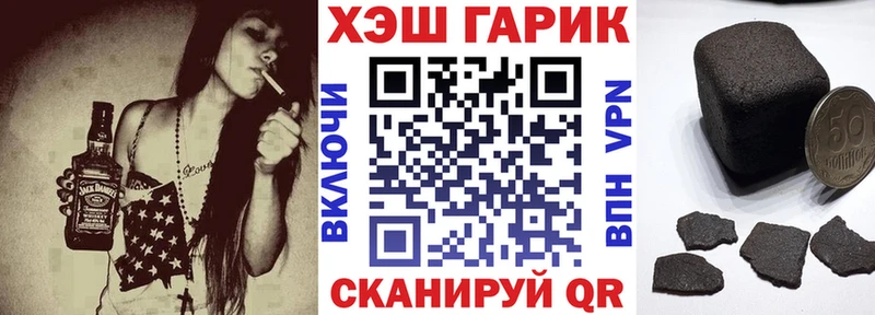 Гашиш хэш  блэк спрут ссылки  Неман 