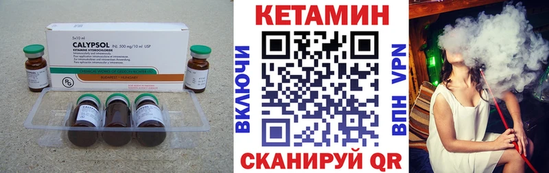 Кетамин ketamine  Неман 