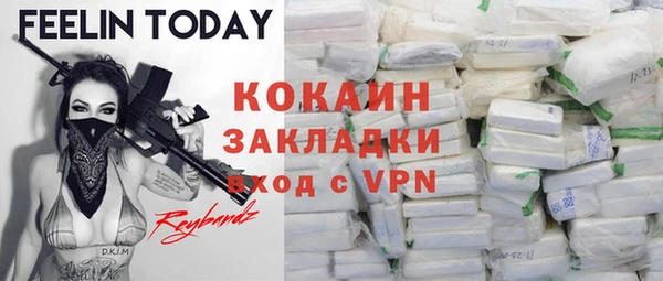 прущая мука Уссурийск