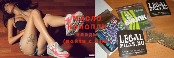ECSTASY Осинники
