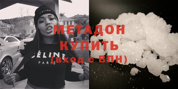 mdma Новочеркасск