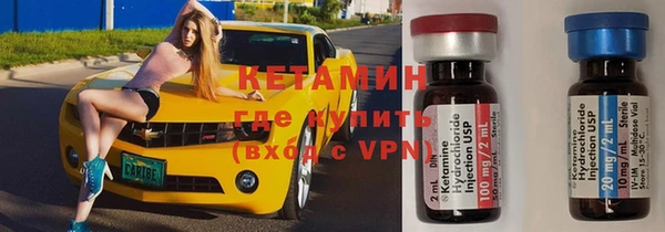 мефедрон мука Пересвет