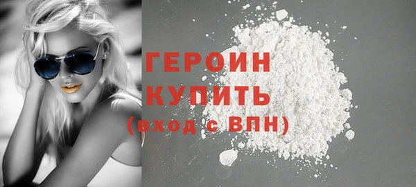 mdma Новочеркасск