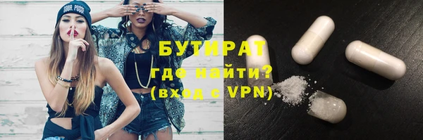 гашик Переславль-Залесский