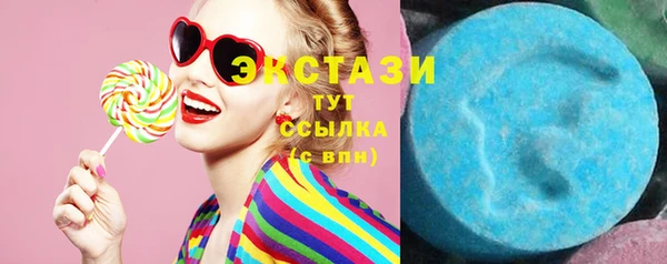mdma Новочеркасск
