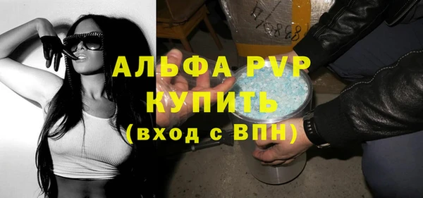 мет Волгодонск
