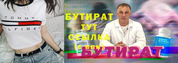 мефедрон мука Пересвет