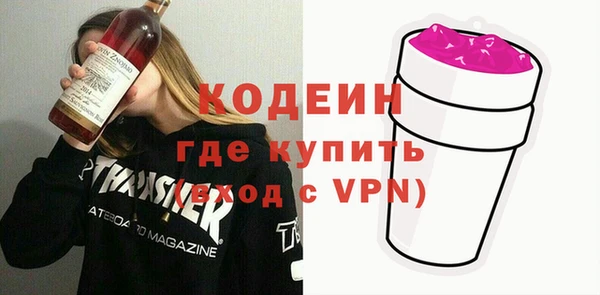мет Волгодонск