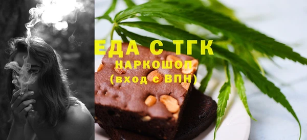 мефедрон мука Пересвет