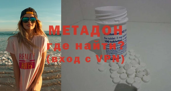ECSTASY Осинники