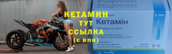 COCAINE Пестово