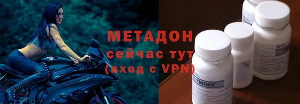 ECSTASY Осинники
