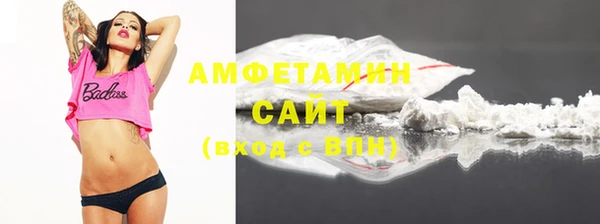 сатива Осташков
