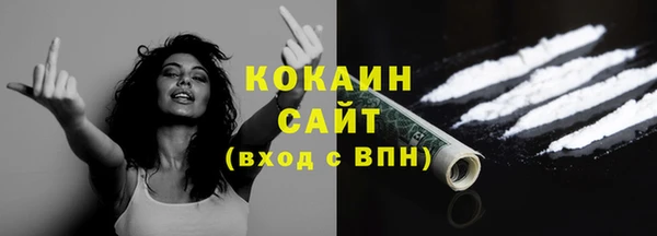 ECSTASY Осинники