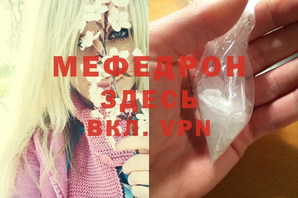 ECSTASY Осинники