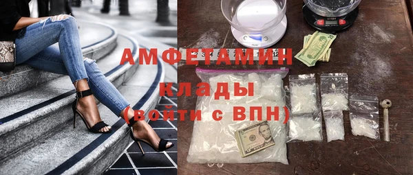 скорость mdpv Вязьма