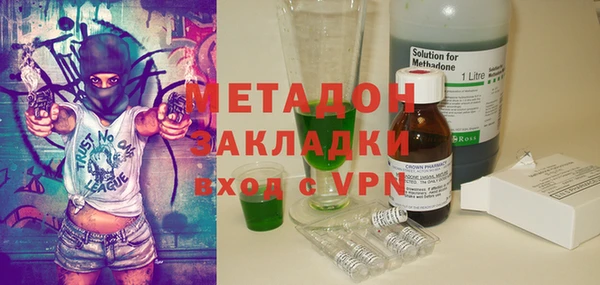 COCAINE Пестово