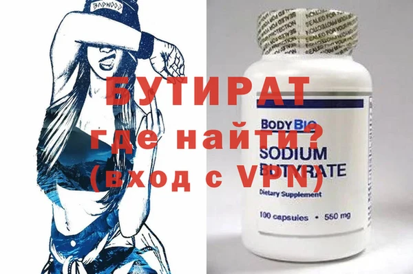 скорость mdpv Вязьма