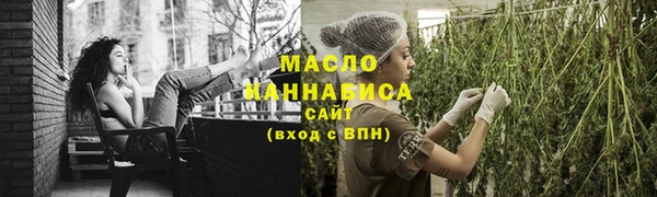 мет Волгодонск