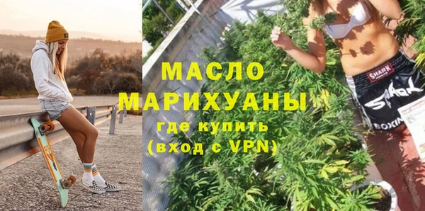 COCAINE Пестово