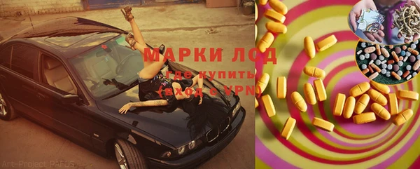 mdma Новочеркасск
