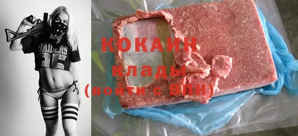 мефедрон мука Няндома