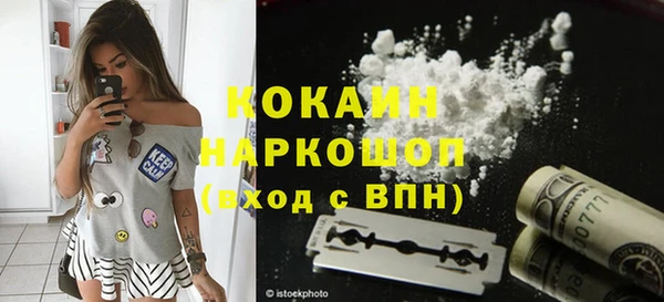 мет Волгодонск