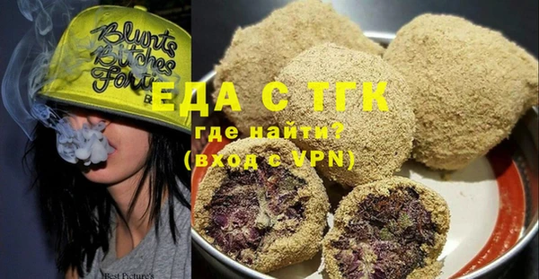 мефедрон мука Пересвет