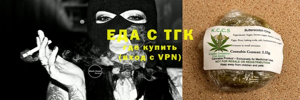ECSTASY Осинники