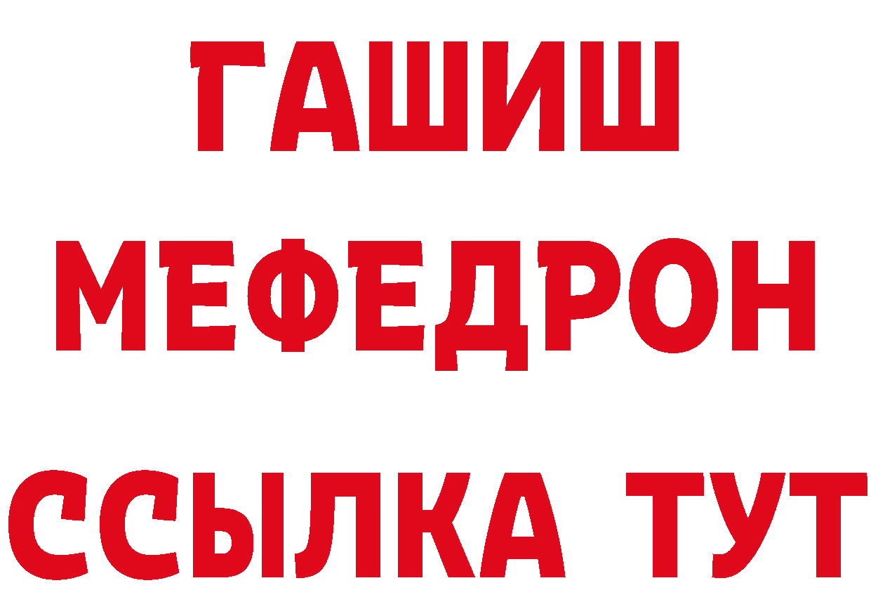 Как найти закладки? нарко площадка официальный сайт Неман