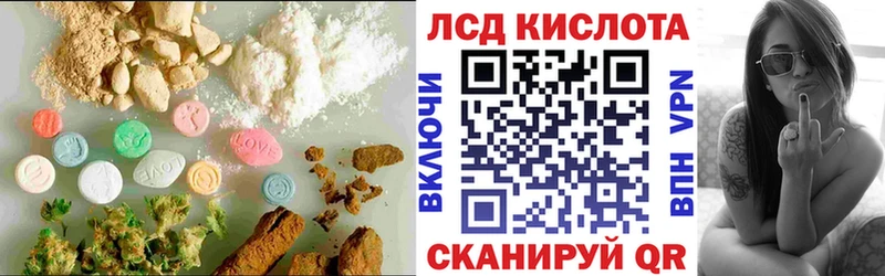 LSD-25 экстази кислота  мега ТОР  Неман 