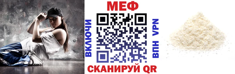 darknet состав  Неман  МЕФ mephedrone  МЕГА tor 