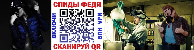 Первитин Декстрометамфетамин 99.9%  shop телеграм  Неман 