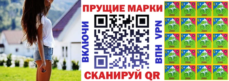 как найти наркотики  mega зеркало  Марки NBOMe 1,8мг  Неман 